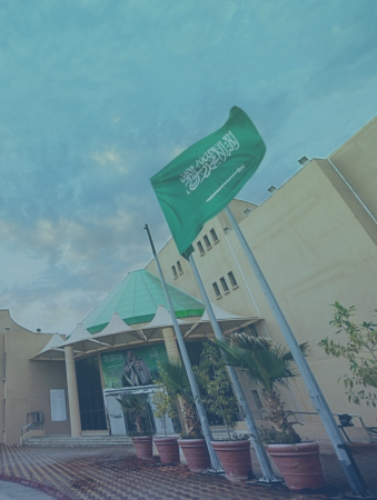 المدارس والمؤسسات التعليمية